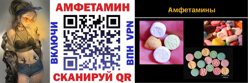 АМФ Premium  Райчихинск 