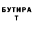 КЕТАМИН VHQ HM GAMER04