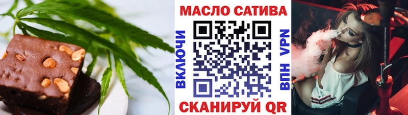 Печенье с ТГК марихуана  где можно купить наркотик  МЕГА как войти  Райчихинск 