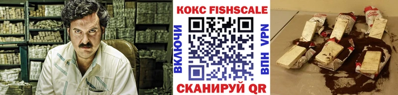 Cocaine Эквадор  Райчихинск 