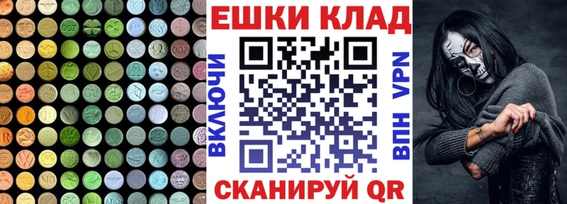 Экстази 300 mg  Райчихинск 