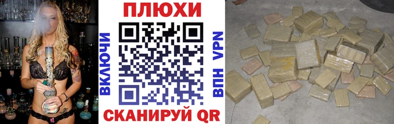 ГАШИШ гарик  Райчихинск 