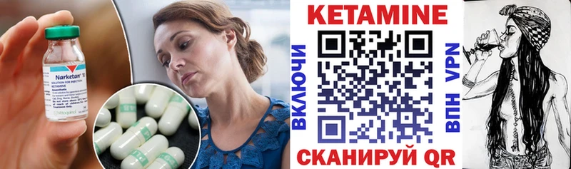 КЕТАМИН ketamine купить наркотик Райчихинск