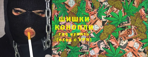 кокаин премиум Аркадак