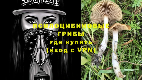 кокаин премиум Аркадак
