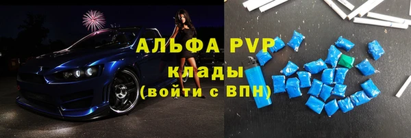 скорость mdpv Арсеньев