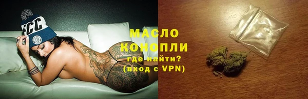 кокаин премиум Аркадак