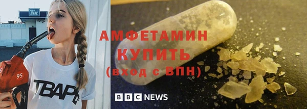 скорость mdpv Арсеньев