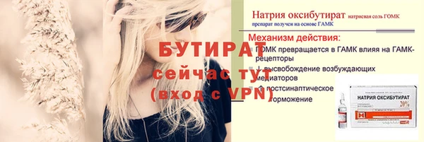 скорость mdpv Арсеньев