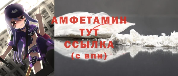 бошки Армянск