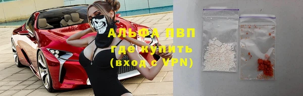 кокаин премиум Аркадак