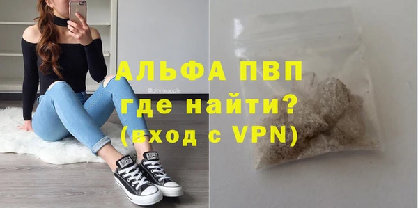 скорость mdpv Арсеньев