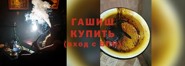 кокаин премиум Аркадак