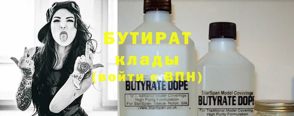 кокаин премиум Аркадак