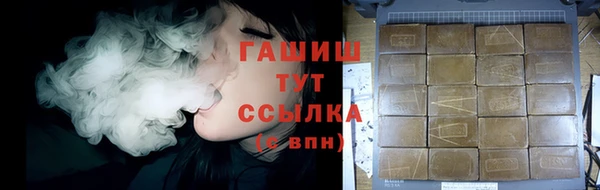 кокаин премиум Аркадак