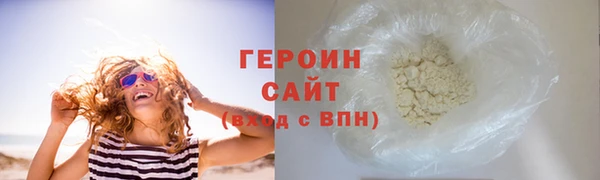 скорость mdpv Арсеньев
