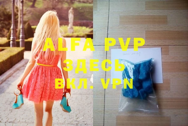 скорость mdpv Арсеньев