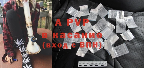 скорость mdpv Арсеньев
