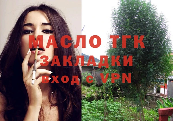 кокаин премиум Аркадак