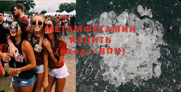 бошки Армянск