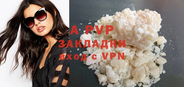 скорость mdpv Арсеньев