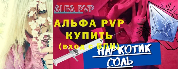 скорость mdpv Арсеньев