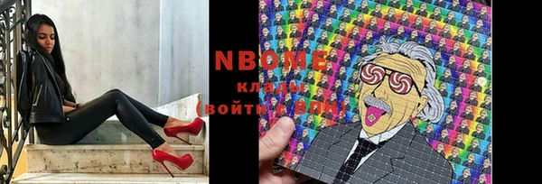 кокаин премиум Аркадак
