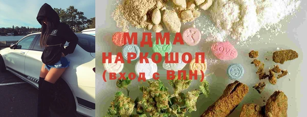 кокаин премиум Аркадак