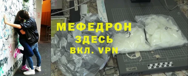 кокаин премиум Аркадак