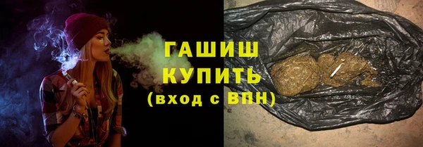 кокаин премиум Аркадак