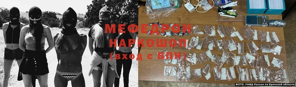 бошки Армянск