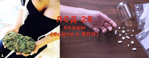 бошки Армянск