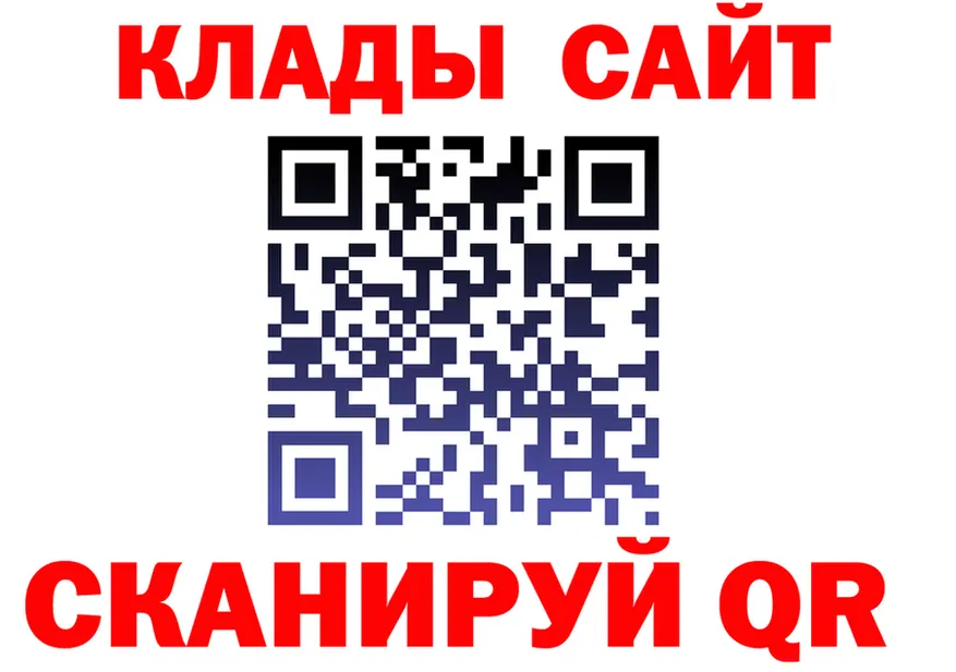 Кетамин VHQ ТОР shop mega Райчихинск