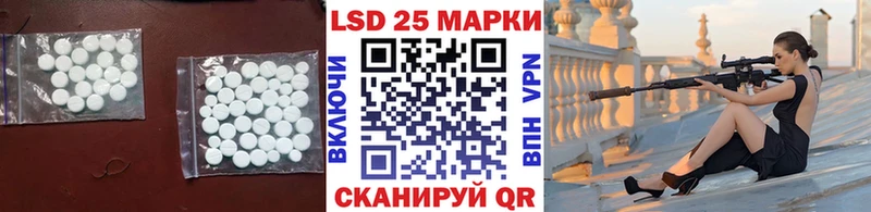 мега ONION  Райчихинск  ЛСД экстази ecstasy 