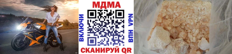 MDMA VHQ  Райчихинск 