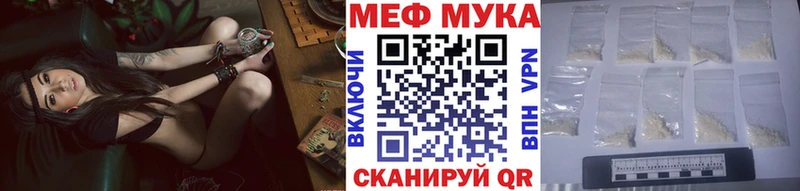 МЕФ кристаллы  Райчихинск 