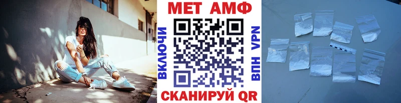 Первитин винт  Райчихинск 