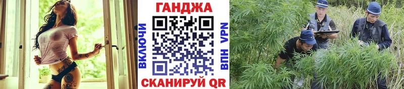 Каннабис Ganja  наркошоп  MEGA tor  Райчихинск 